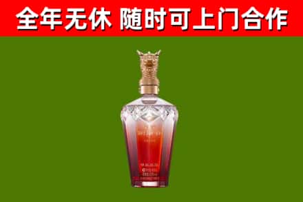 安义县烟酒回收皇家剑南春龙年.jpg