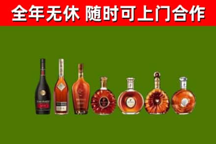 安义县回收洋酒