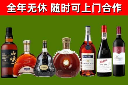 安义县回收红酒