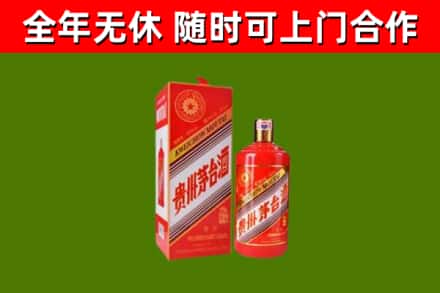 安义县烟酒回收生肖茅台酒瓶.jpg