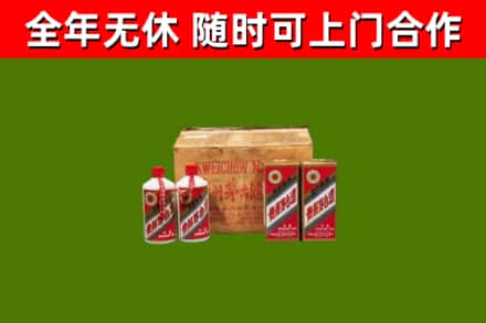 安义县烟酒回收80年代茅台酒.jpg
