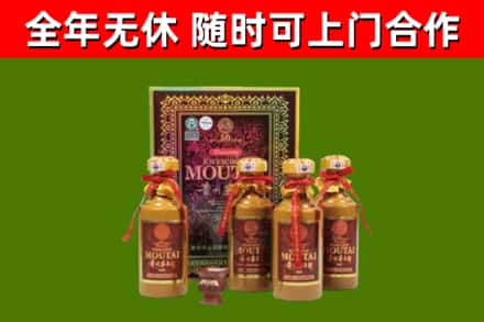 安义县烟酒回收50年茅台酒.jpg