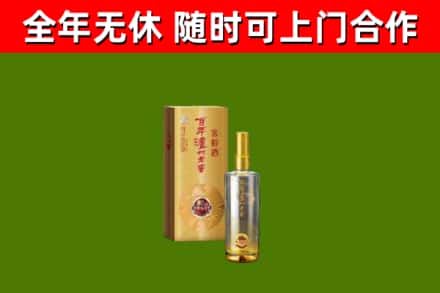 安义县烟酒回收百年泸州.jpg