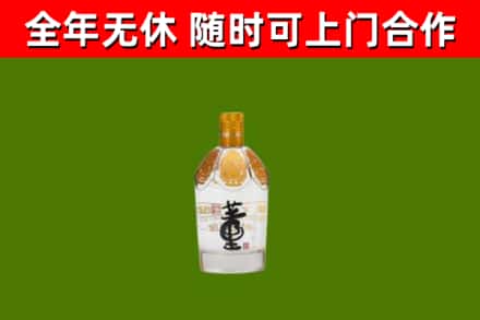安义县烟酒回收董酒.jpg