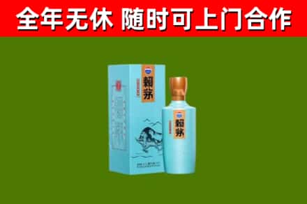 安义县回收赖茅