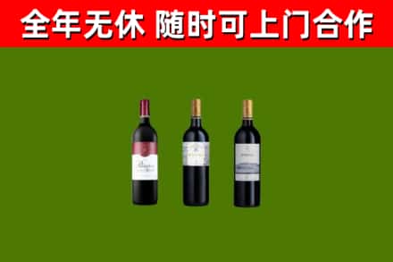 安义县回收拉菲红酒