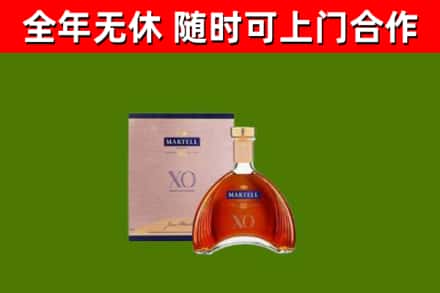 安义县回收马爹利洋酒