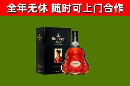 安义县回收轩尼诗洋酒